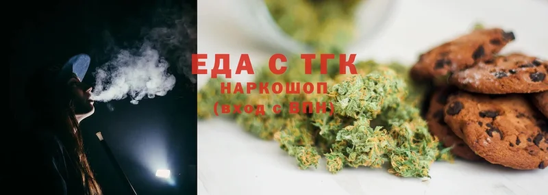 купить наркотики сайты  Грозный  Еда ТГК конопля 