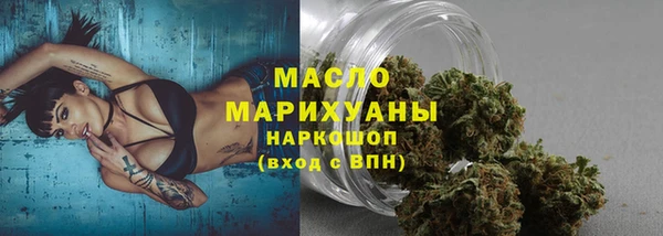 MESCALINE Бородино